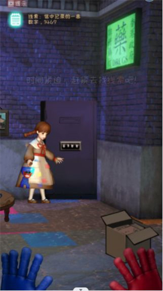 密室极限闯关逃脱