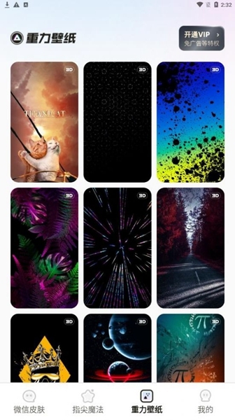 小迈壁纸秀-图1