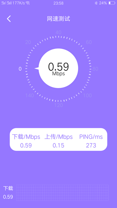 小磊手机助手-图2