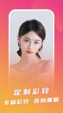 指尖来电助手-图2