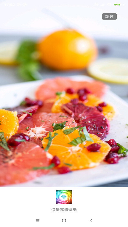 壁纸图片精选-图1