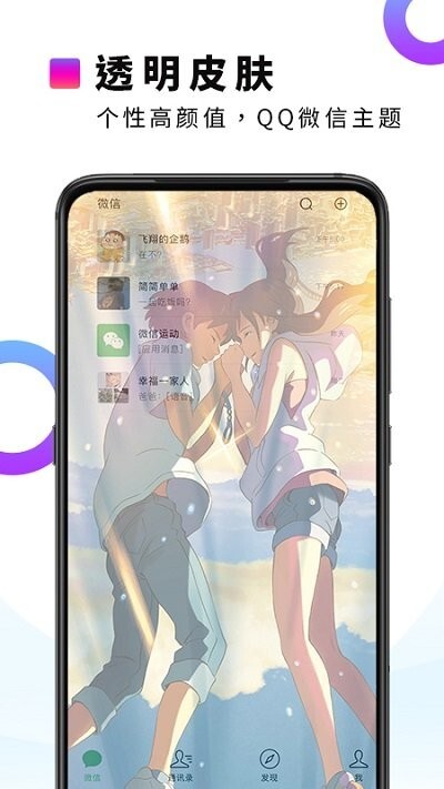 主题动态壁纸大全-图1