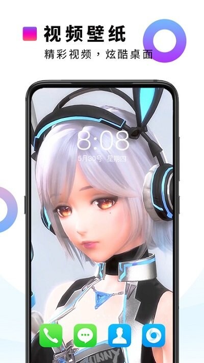 主题动态壁纸大全-图2