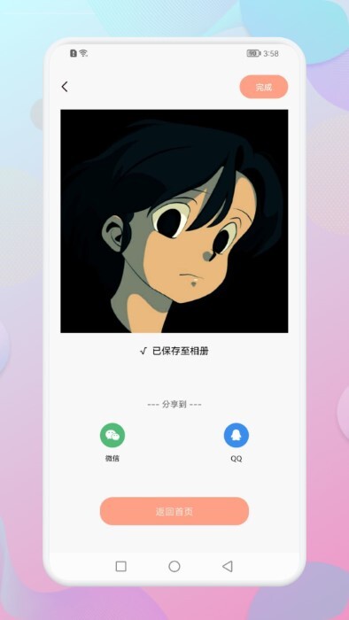 wallpaper壁纸引擎-图3