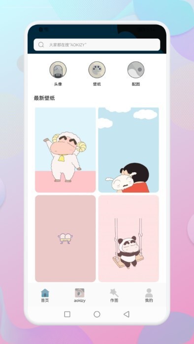 wallpaper壁纸引擎-图4