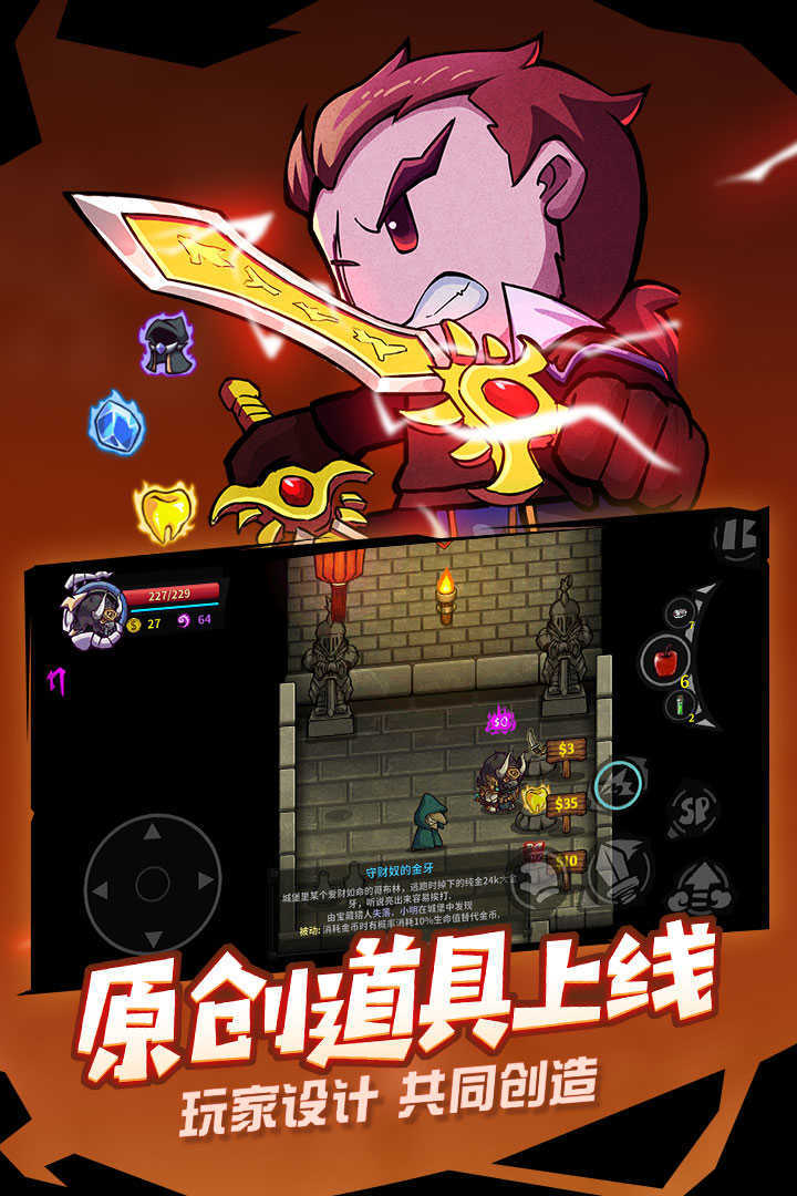 失落城堡国际服