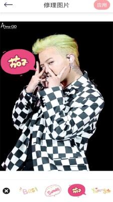 小萌特效相机-图3