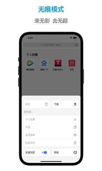 鲁班浏览器-图3