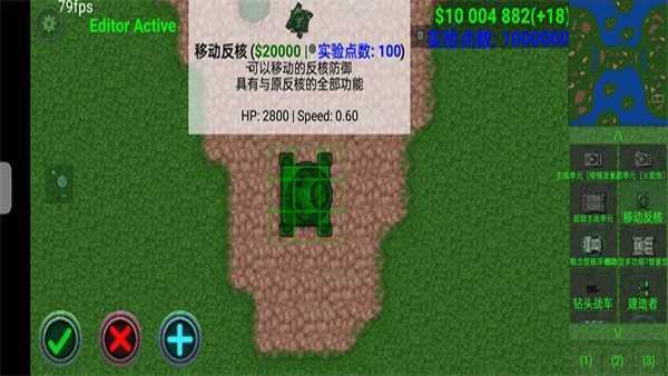 铁锈战争2科技战争模组