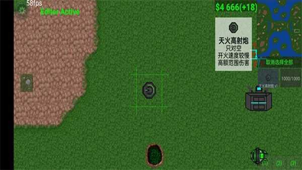 铁锈战争2科技战争模组