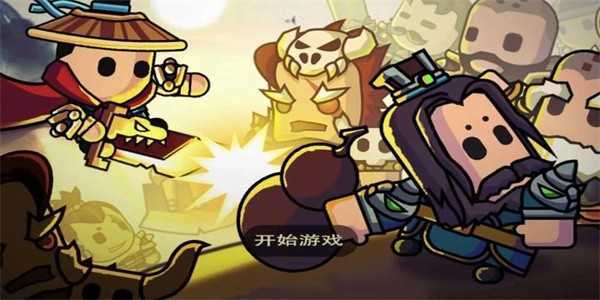 决战江湖光明顶