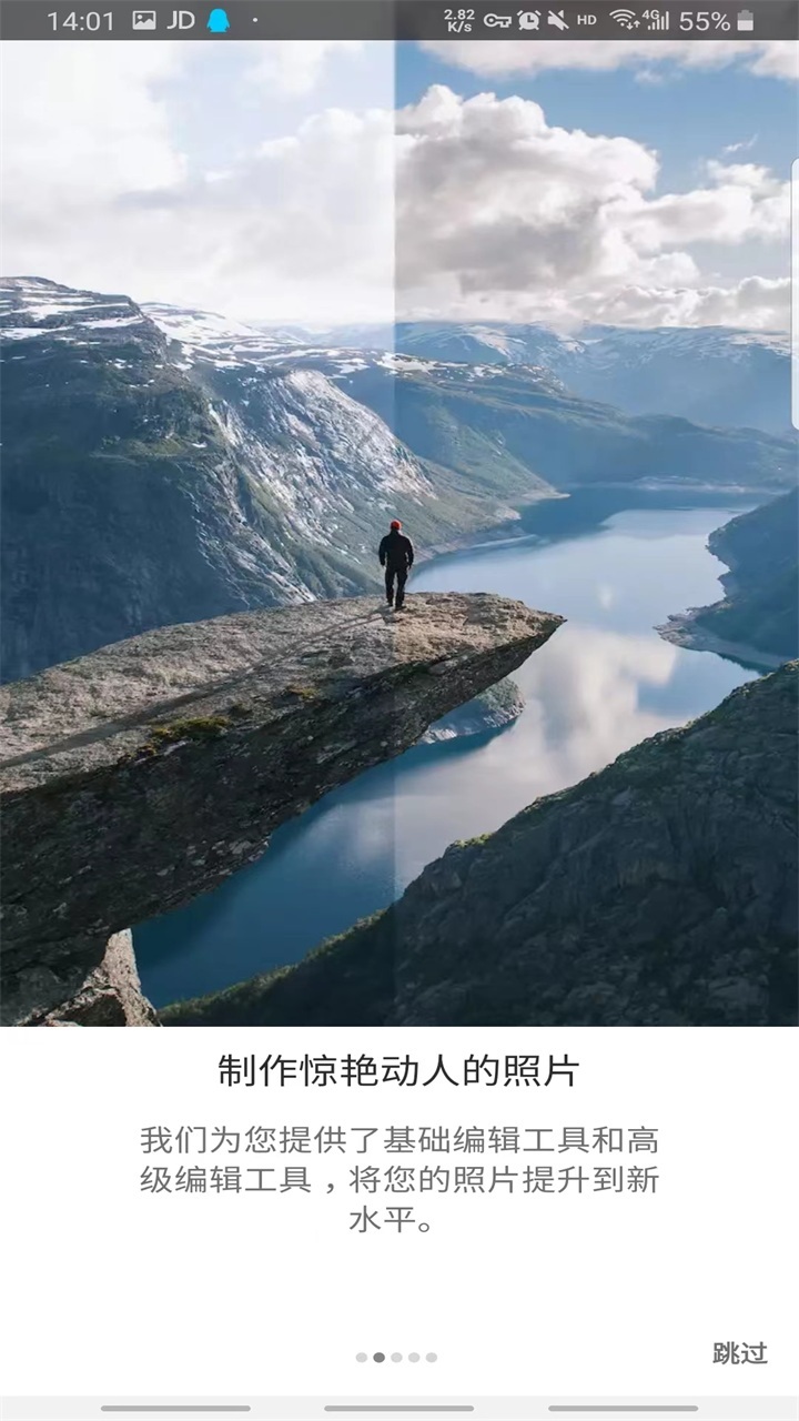 lightroom修图-图3