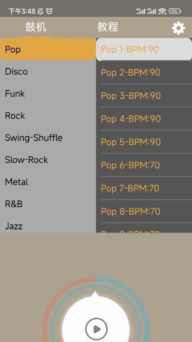 小熊架子鼓-图4