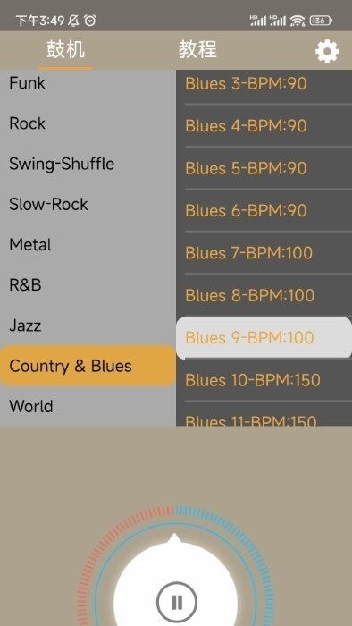 小熊架子鼓-图3