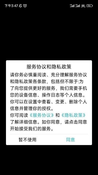 小熊架子鼓-图2