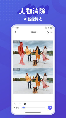彩豆橡皮擦-图1
