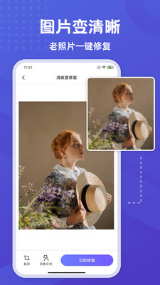 彩豆橡皮擦-图2