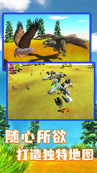 动物战斗模拟器