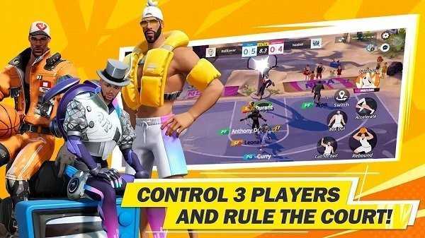 全明星街球派对