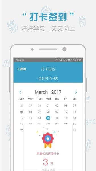 红宝书词汇-图3
