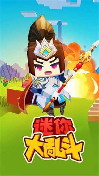 迷你大乱斗内置作弊菜单