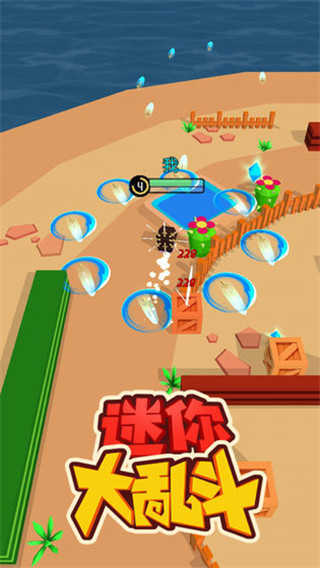 迷你大乱斗内置作弊菜单