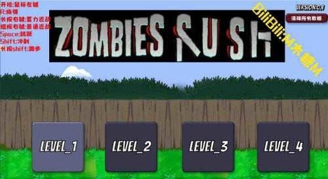 戴夫大战僵尸内置菜单