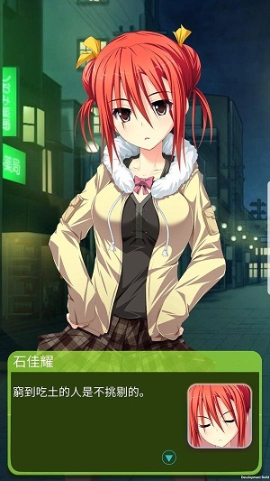 老师的课后辅导