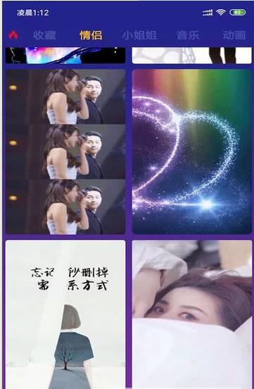 狮子来电秀-图3