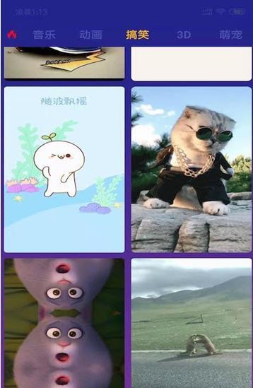 狮子来电秀-图1