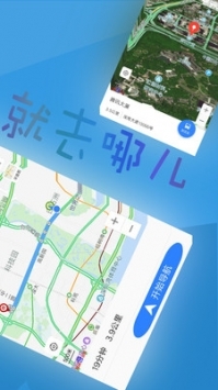 北斗导航系统-图3