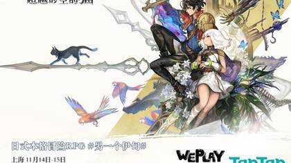 另一个伊甸超越时空的猫