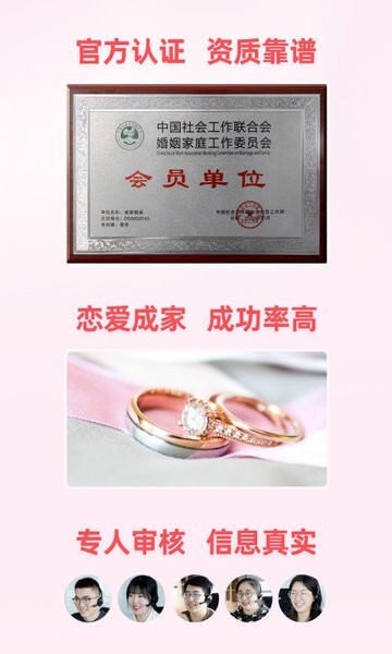 成家相亲-图1