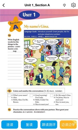 初中英语宝-图3