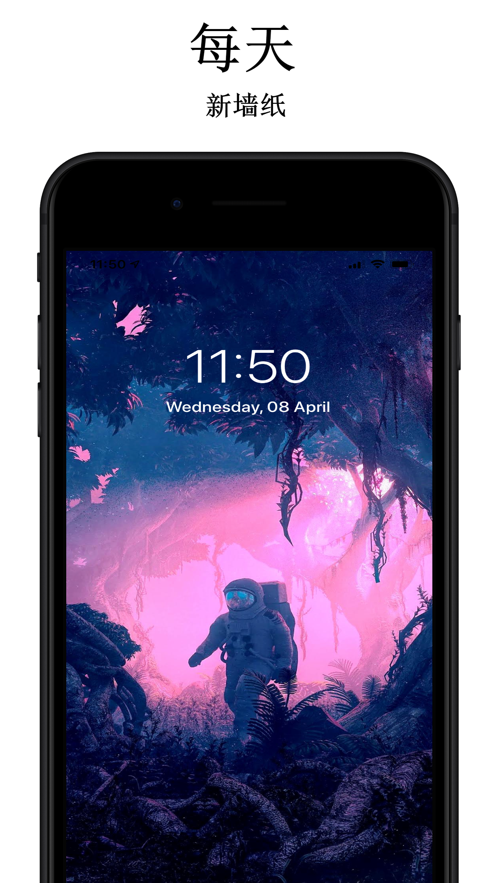 壁纸引擎-图1