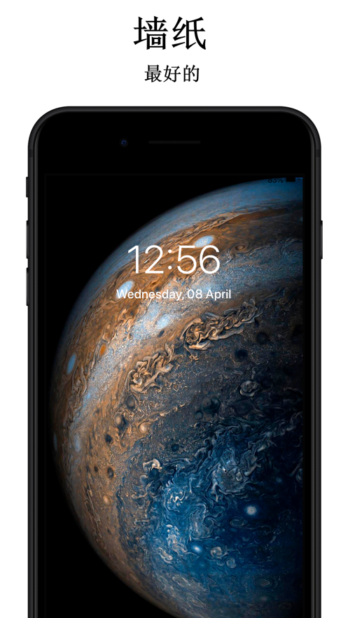 壁纸引擎-图3