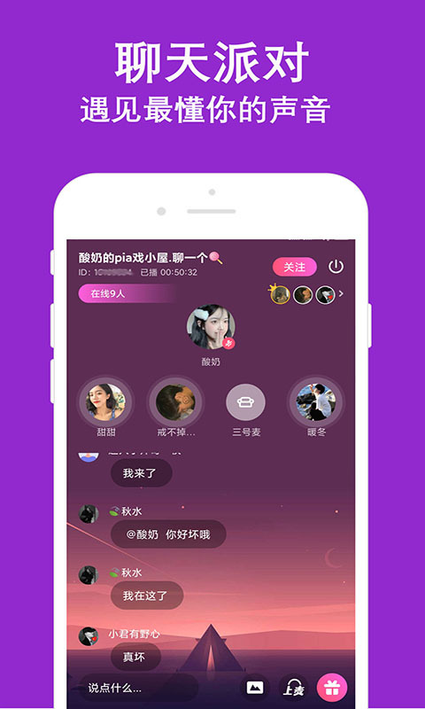 陌生寻爱附近-图2