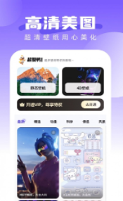 超赞鸭壁纸-图3