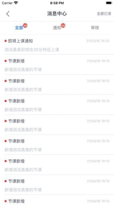 唯寻工作台-图2