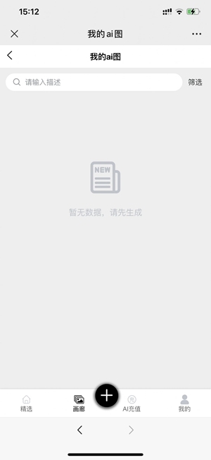 kk画廊ai绘画-图1