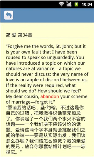 词根词缀字典-图3