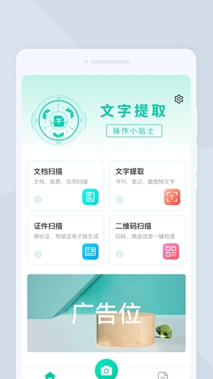 指尖扫描仪-图3