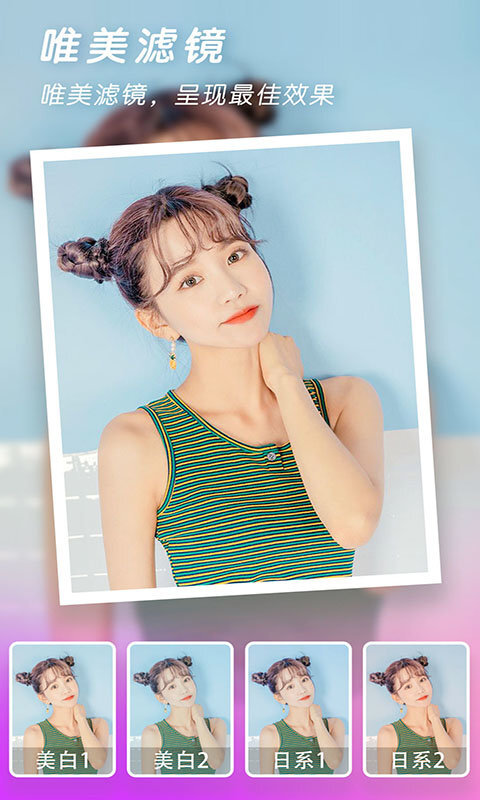 快速P图大师-图4