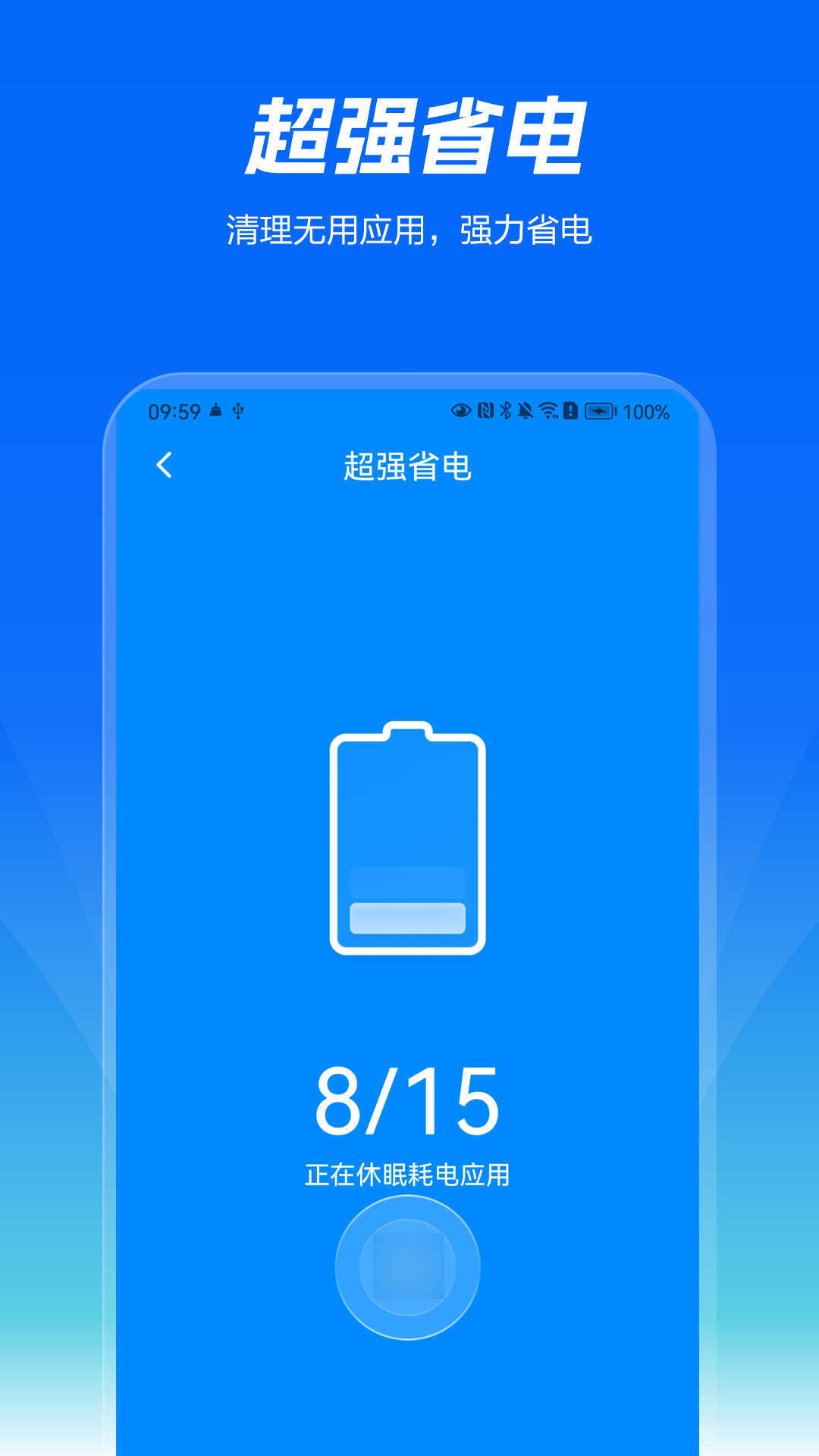 精灵清理王-图1