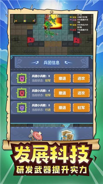 玩具兵军团模拟