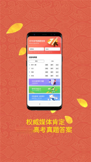 猿老师志愿-图1