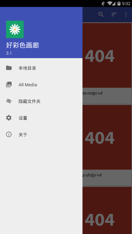 好彩色画廊-图3