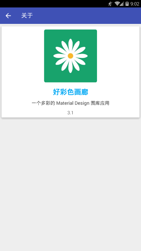 好彩色画廊-图2