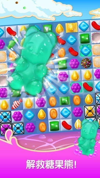 糖果苏打传奇apk