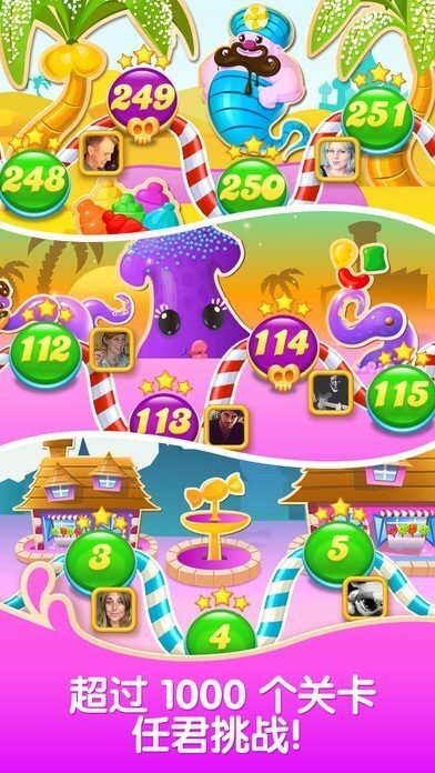 糖果苏打传奇apk